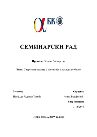 Savremene analize i izveštaji o poslovanju banke