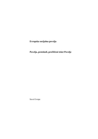 Evropska socijalna povelja