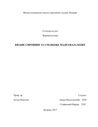 Biljne sirovine za smanjenje nadražaja kože