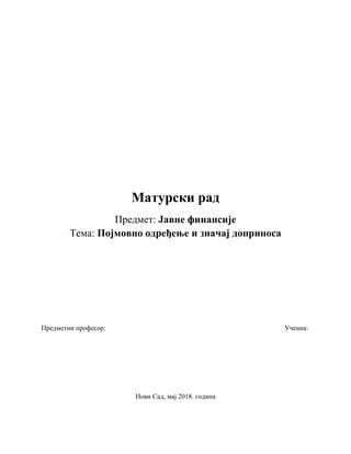 Pojmovno određenje i značaj doprinosa