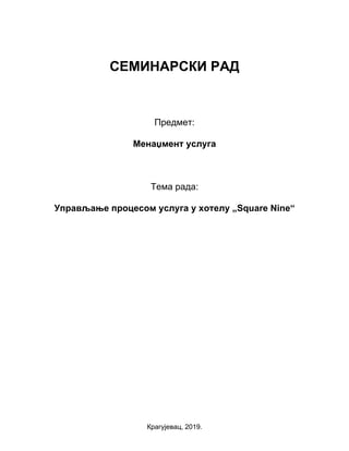 Upravljanje procesom usluga u hotelu “Square Nine”