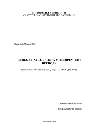 Razvoj snage džudista u pripremnom periodu