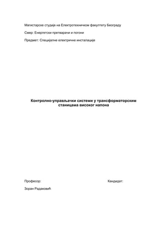 Kontrolno-upravljački sistemi u transformatorskim stanicama visokog napona