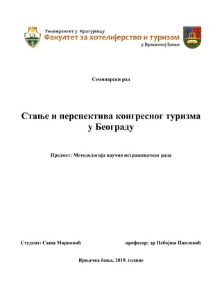 Stanje i perspektiva kongresnog turizma u Beogradu