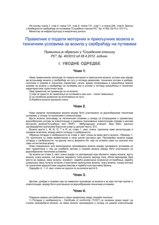 Pravilnik o podeli motornih vozila