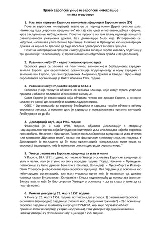 Pravo Evropske unije