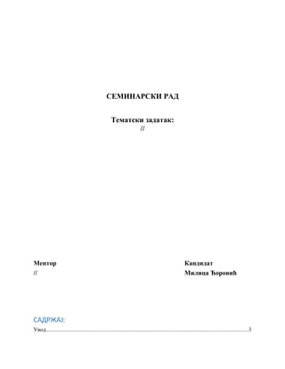 Kombinovani Transport