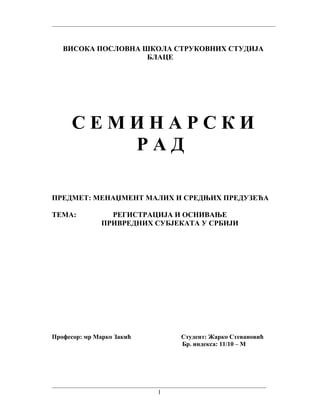 Registracija i osnivanje privrednih subjekata u Srbiji