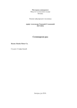 Međunarodno poslovanje