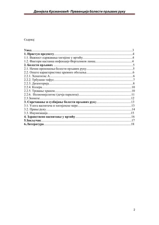 Prevencija bolesti prljavih ruku