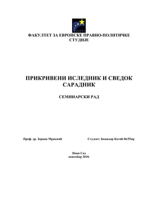 Prikriveni islednik i svedok saradnik