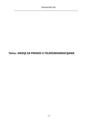 Mediji za prenos u telekomunikacijama