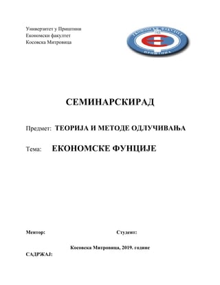 Ekonomske funkcije: analiza i primena