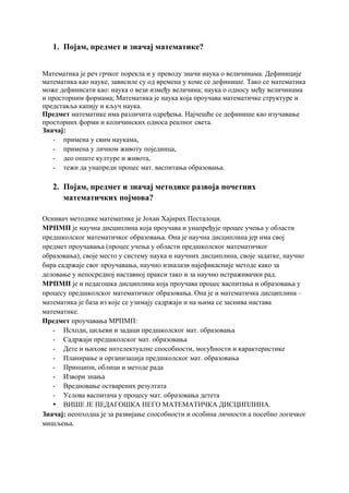 Metodika matematičkih pojmova 1