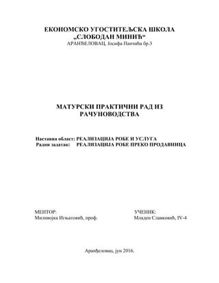 Realizacija robe i usluga