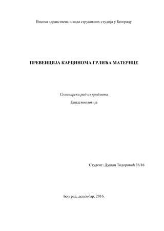 Prevencija karcinoma grlića materice