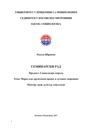 Moral kao društveni proces i društvena tvorevina