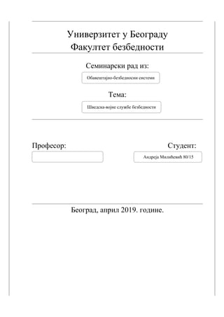 Švedska- vojne službe bezbednosti