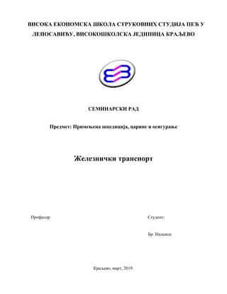 Železnički transport