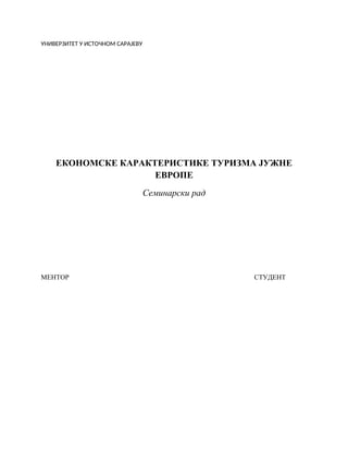 Karakteristike razvoja turizma u Južnoj Evropi