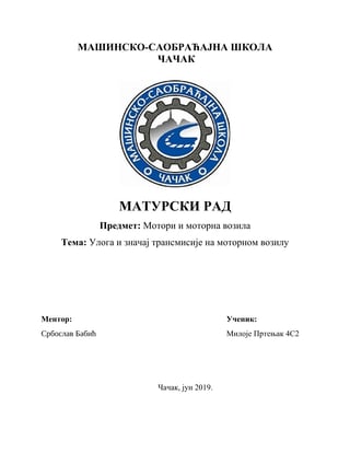 Uloga i znacaj trasnmisije na motornim vozilima