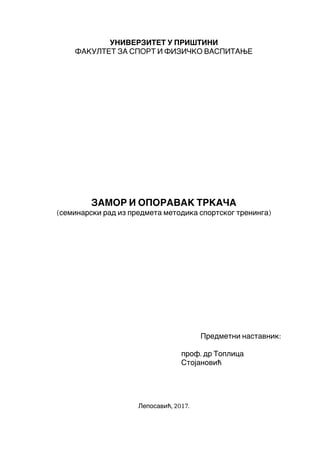 Kako izabrati igračku