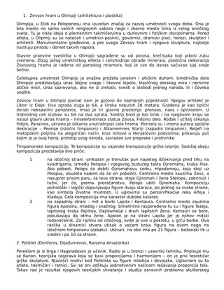 Istorija umetnosti od Antike do Rima