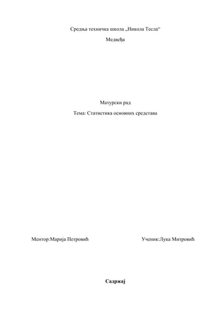 Statistika osnovnih sredstava