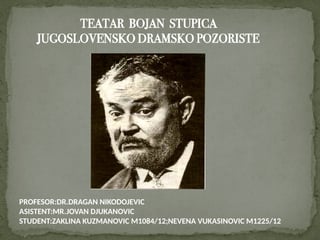 Teatar Bojan Stupica