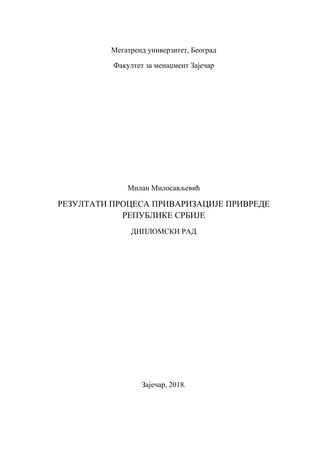 Rezultati procesa privatizacije privrede Republike Srbije