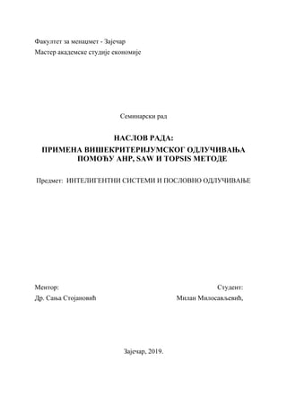 Primena višekriterijumskog odlučivanja pomoću AHP, SAW i TOPSIS metode