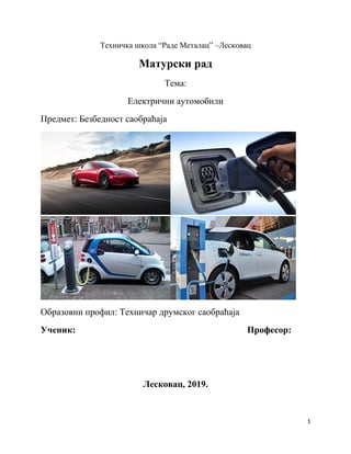 Električni automobili