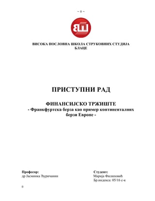 Frankfurtska berza kao primer kontinentalnih berza u Evropi