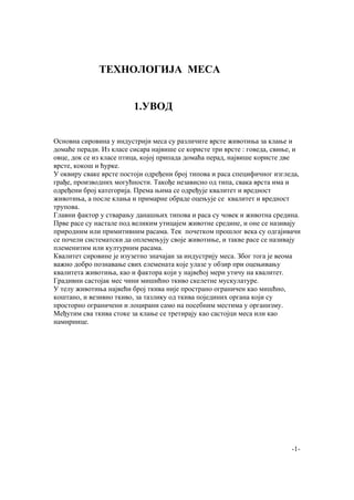 Morfološke karakteristike mesa