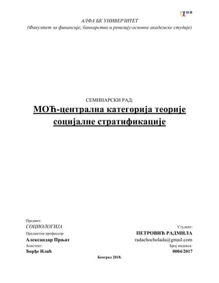 Centralna kategorija teorije socijalne stratifikacije
