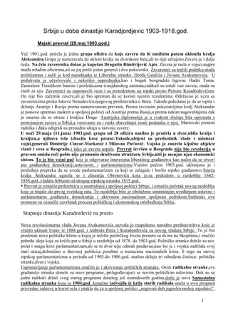 Srbija u doba Karađorđevića od 1903-1918