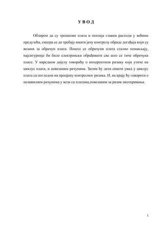 Revizija ciklusa plata i povezanih računa