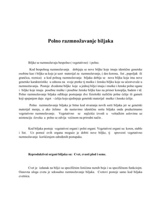 Polno razmnožavanje biljaka