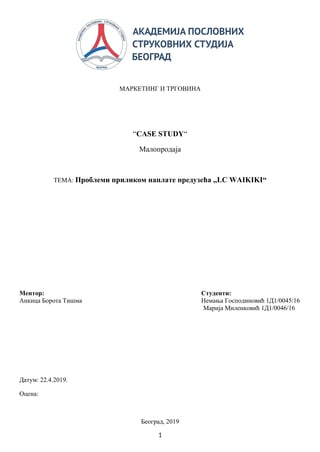 Problemi prilikom naplate preduzeća LC Waikiki: studija slučaja