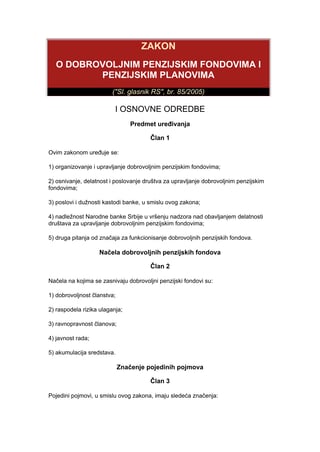 Zakon o dobrovoljnim penzionim fondovima