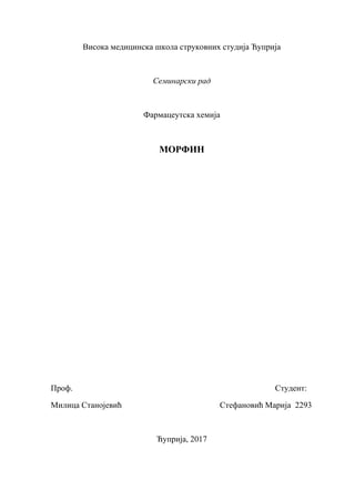Morfin: seminarski rad iz farmaceutske hemije