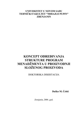Koncept određivanja strukture program menadžmenta u proizvodnji složenog proizvoda