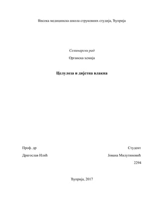 Celuloza i dijetna vlakna