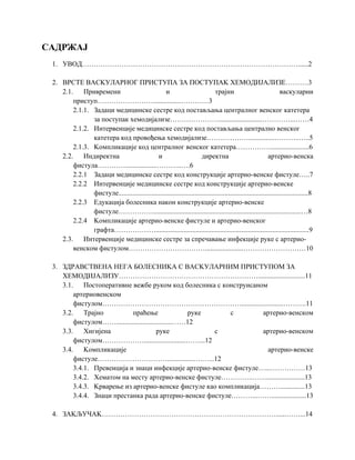Sestrinske intervencije u održavanju vaskularnog pristupa za hemodijalizu