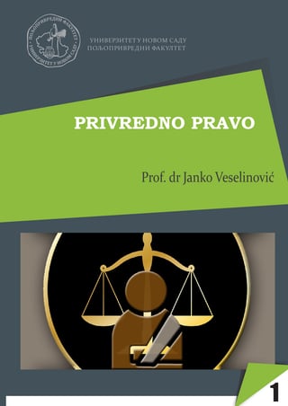 Privredno društvo