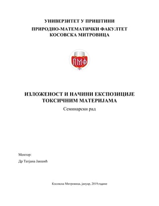 Izloženost i načini ekspozicije toksičnim materijama