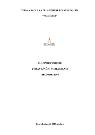 Upravljački mehanizam