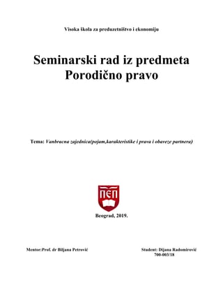 Vanbračna zajednica