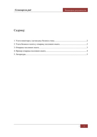 Osnovna sredstva i njihovo trošenje