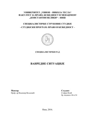 Kompentencije savremenog faramaceuta